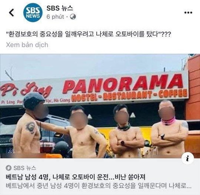 Nh&oacute;m[-]đ&agrave;n[-]&ocirc;ng[-]khỏa[-]th&acirc;n[-]ở[-]M&atilde;[-]P&igrave;[-]L&egrave;ng[-]bị[-]b&aacute;o[-]ch&iacute;[-]H&agrave;n[-]Quốc[-]chỉ[-]tr&iacute;ch